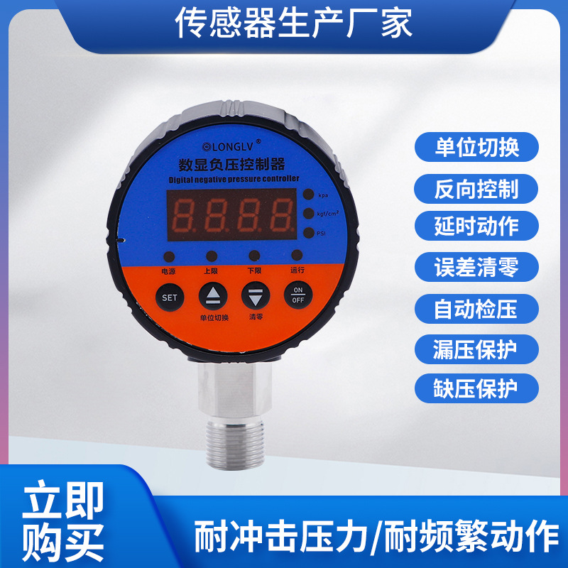 ¡��YL-802�������Ը�ѹ����������ʽѹ��������ձ�ѹ�����ƿ���