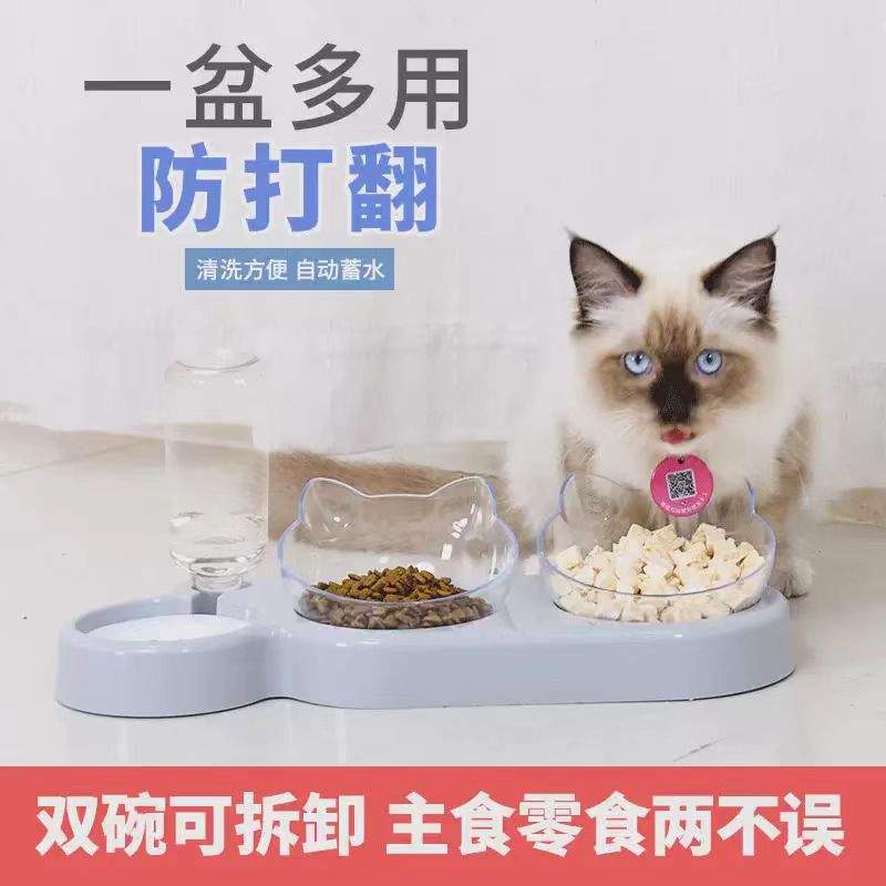 도매 고양이 그릇 더블 그릇 자동 마시는 물 개 그릇 애완 동물 그릇 반대로 뒤집는 작은 개 쌀 분지 애완 동물