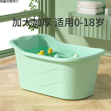 ��ͯϴ��Ͱ����ԡͰ�냺��̖ԡ�����С������Ͱ����ԡ��ȫ������