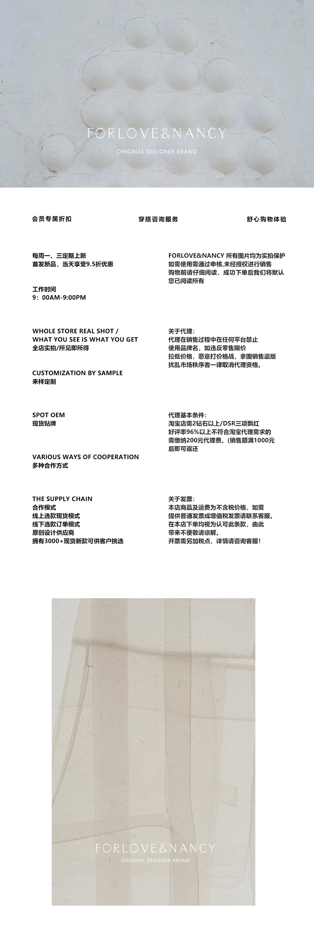 页头