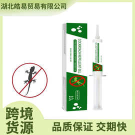 跨境专供爆款壁虎饵剂一窝全窝端家用室内厨房驱蟑螂蚂蚁壁虎饵剂
