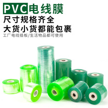 �S�����l늾�ĤPVC�p�@Ĥ8cm��͸�����bĤ�޽�Ĥ����Ĥ��E18