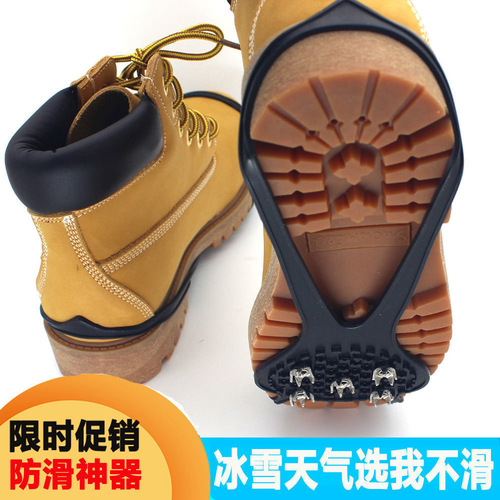 Outdoor anti-slip 5-tooth crampons for snowy areas, universal for men, women and the elderly, lightweight silicone snow gripping spikes for protection on ice