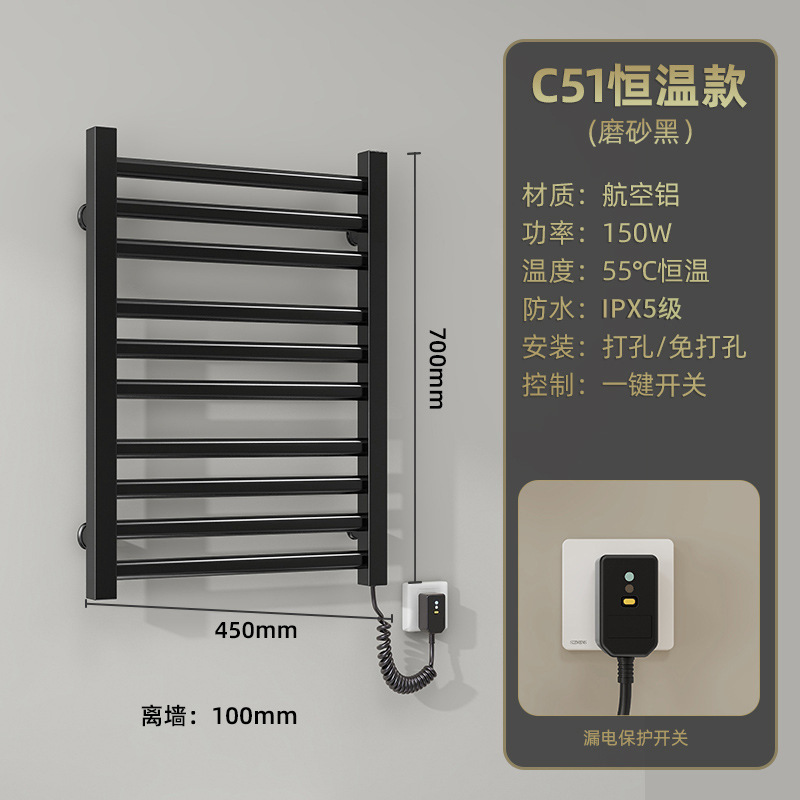 Toallero Eléctrico Termostático de Aleación de Aluminio Sin Perforación para Baño image 36