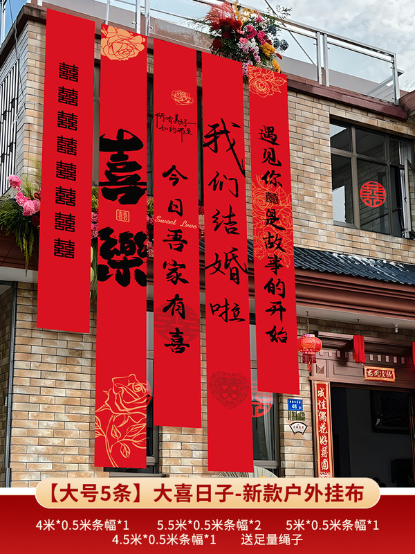 結婚式の庭のレイアウト屋外田舎の結婚式の吊り下げ布書道バナー幸せな言葉結婚式の部屋の装飾屋外庭のバルコニー|undefined