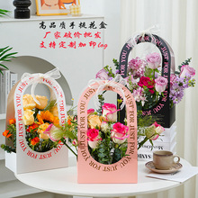 鲜花手提花盒纸质花篮diy手工花艺礼盒母亲节鲜花花束包装手提袋