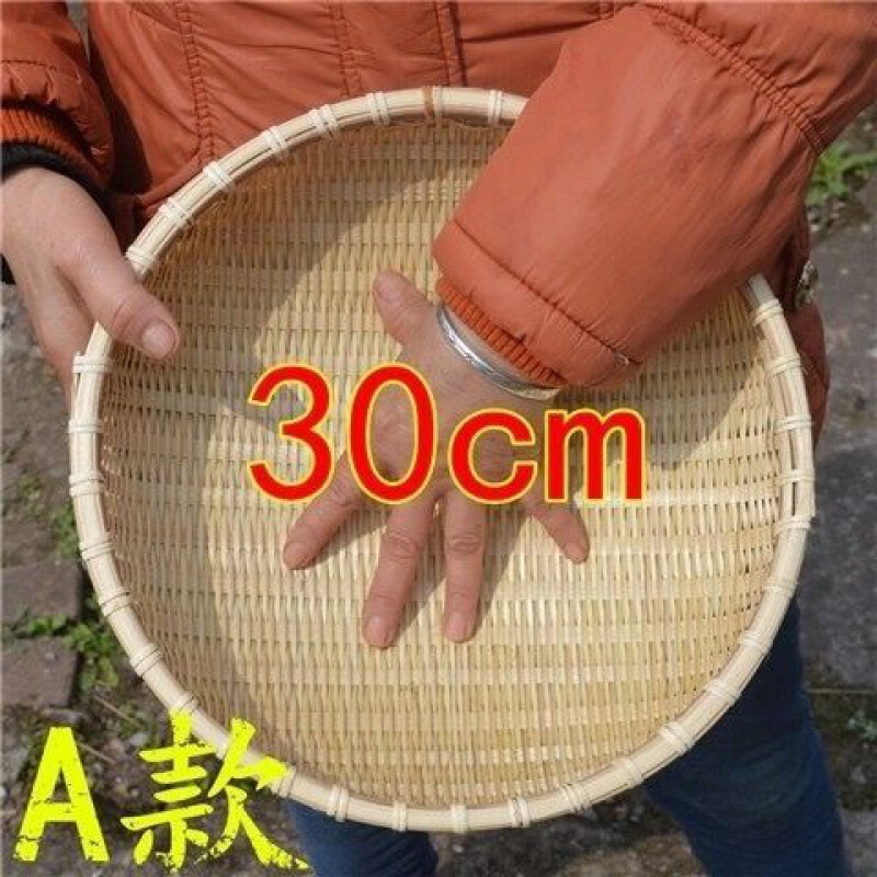 竹製品、竹ちりとり、まんじゅう保存かご、小かご、フルーツかご、竹かご、野菜洗い、米の水切り、水切り|undefined