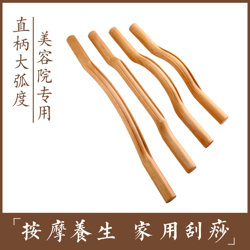 Beech Wood Massage Stick, Solid Wood Gua Sha Stick, Massage Rod For...