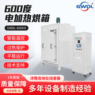 600 Degrees 800 Degrees Industrial Oven New Energy High Temperature Stainless Steel Oven Automated Dust-Free Oven