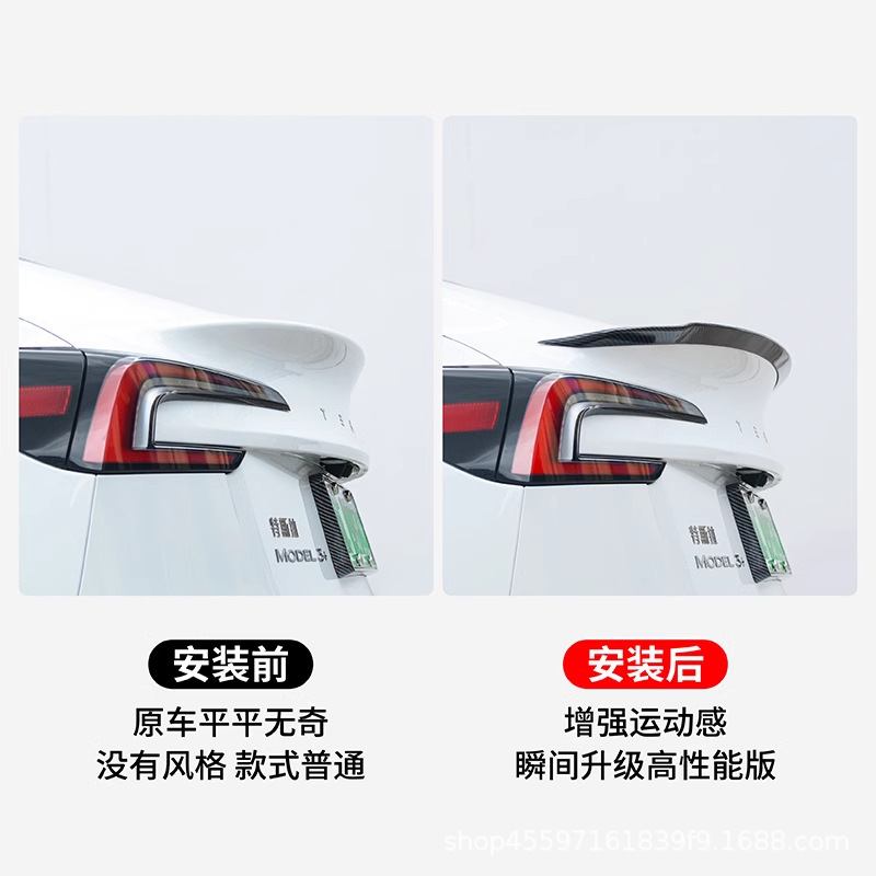 Suitable for Tesla Model 3 Updated Version High-Performance P Version Rear Wing Spoiler Surround Modification Carbon Fiber Others