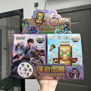 FF New Cyber Amulet Learning Stationery Big Blind Bag Students High Value Surprise Cultural and Creative Gift Box Tote Bag