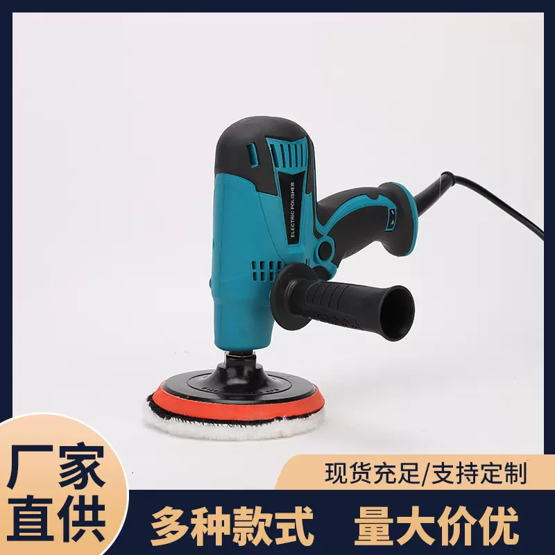 亚马逊外贸汽车抛光机打蜡机划痕修复封釉抛光打磨机电动抛光机