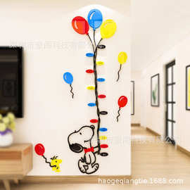 儿童房身高墙贴亚克力立体卡通史努比客厅家用墙面装饰宝宝测量