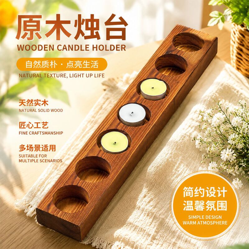 Minimalist Nordic-style table candle holders, perfect for creating a festive atmosphere; decorative candle holders, creative wooden crafts, wholesale