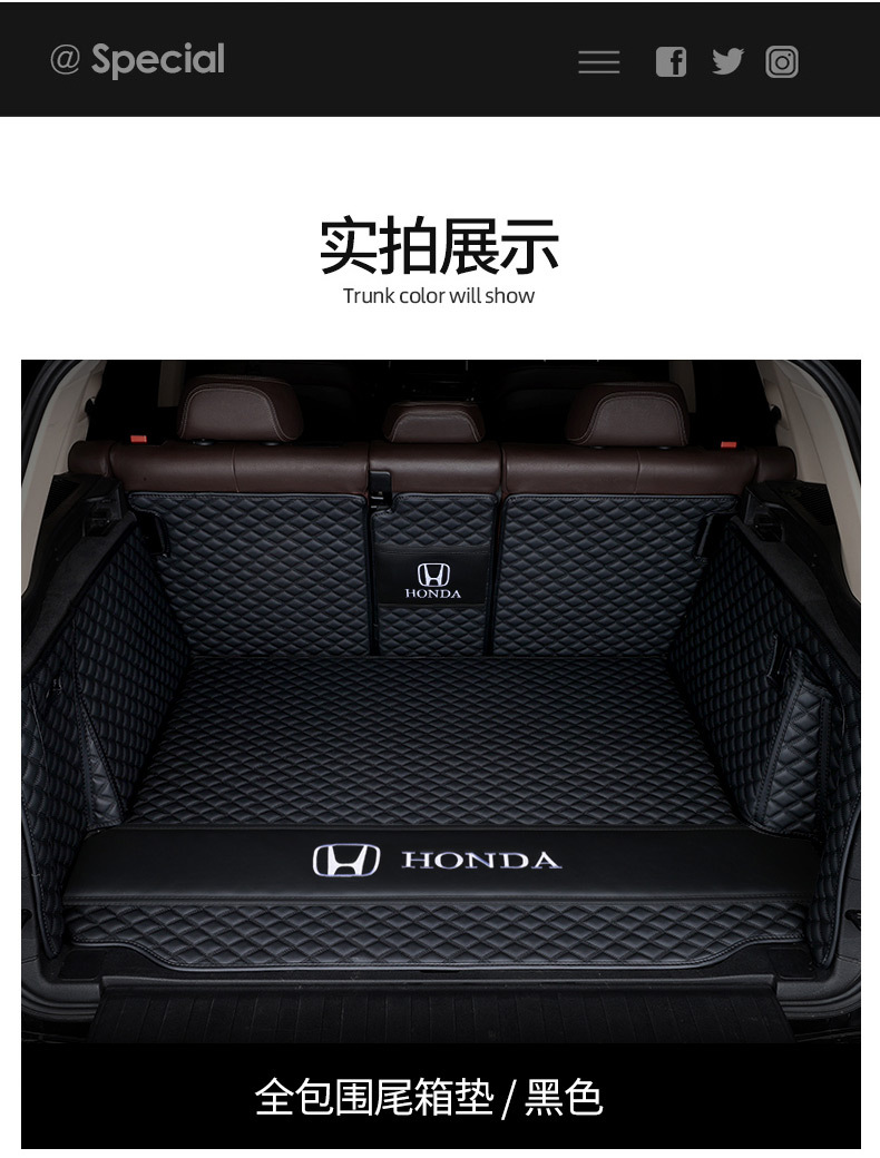 Suitable for Honda Crv Haoying Xrv Binzhi Urv Crown Road Zrv Hrv Accord Leather Trunk Mat Tail Box Mat