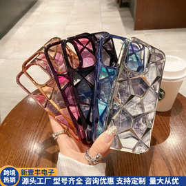 电镀TPU软壳适用苹果15promax菱格砖石纹立体大理石卡纸16保护套