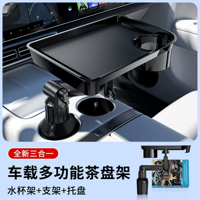 Car Mobile Phone Holder Tray Dinner Plate Multi-Functional Storage Small Dining Table Car Beverage Coffee Burger Water Cup Holder (Car cup holder/beverage holder) - 60-80mm-large-diameter-cup-holder-tray-bracket-easy-to-install-retractable-and-adjustable-position