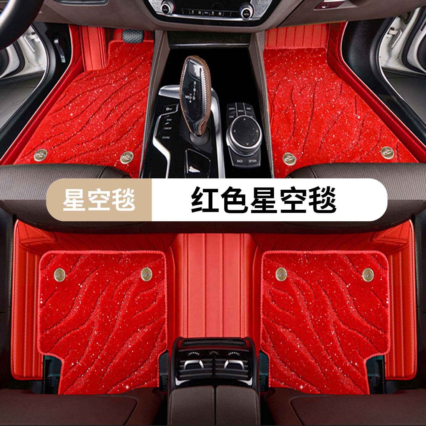 Class Extended GLE – Mercedes-Benz Modelə uyğun ayaqaltı - red-starry-sky-blanket