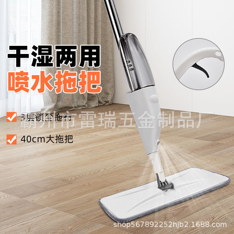 Mopa Giratoria de Doble Uso para Rociar y Limpiar con Agua, Mopa para Limpieza de Pisos, Lavado sin Manos, Envío Directo en una Sola Pieza