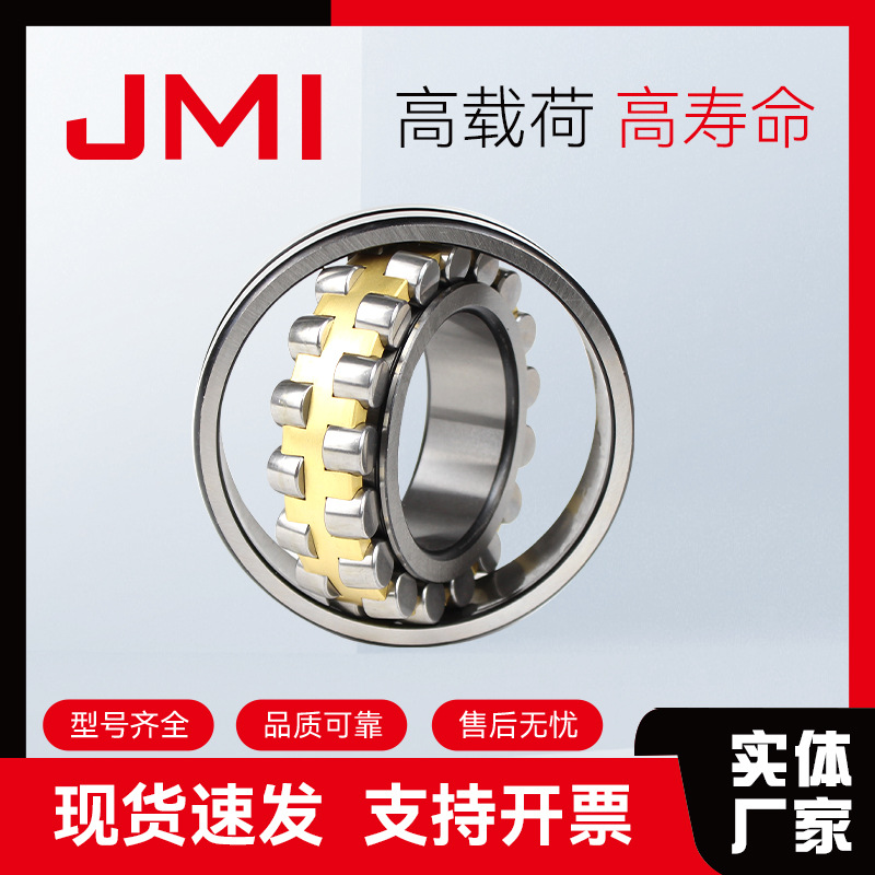 21304CA/W33调心滚子轴承高精度 抗冲击冶金 / 机床设备适配