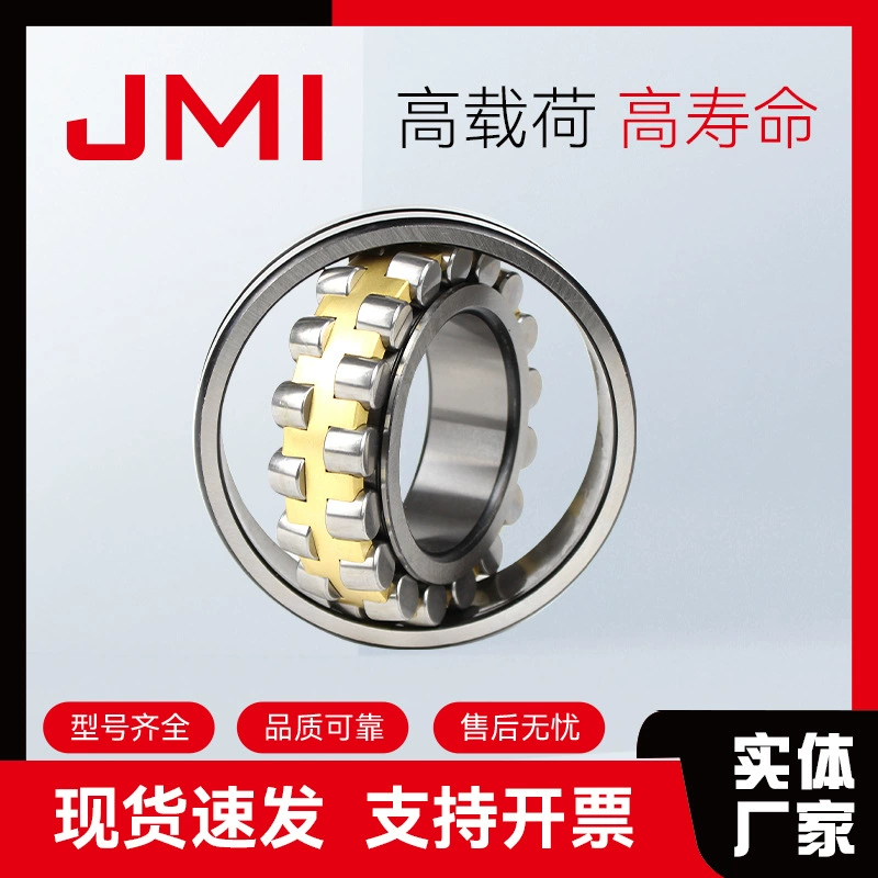 Сферические роликовые подшипники 21308CA/W33 идеально подходят для конвейерных лент, редукторов и другого оборудования, износостойкое обновление.