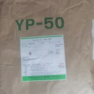 ���F���W ������֬YP-50���ĉT��-��������g �y�{ ̼�{�o��