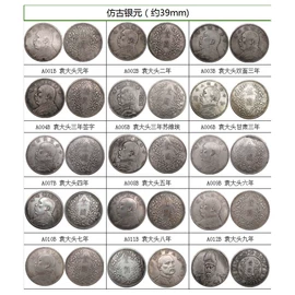 金属工艺品;纪念币;仿古钱币