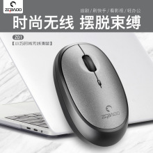 新款私模外贸无线鼠标2.4G迷你台式机笔记本电脑鼠标无线鼠标厂家