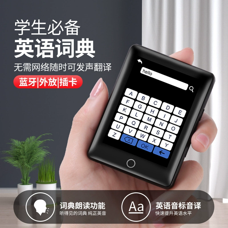 Сверхтонкий портативный музыкальный плеер для студентов, MP3, MP4, bluetooth, MP5, MP6