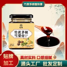 ����é��ѩ��� �ֹ������R����ѩ����̼�ʳ�_�������300g/ƿ