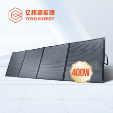 亿纬大功率折叠板定制单晶400W太阳能光伏板户外便携充电
