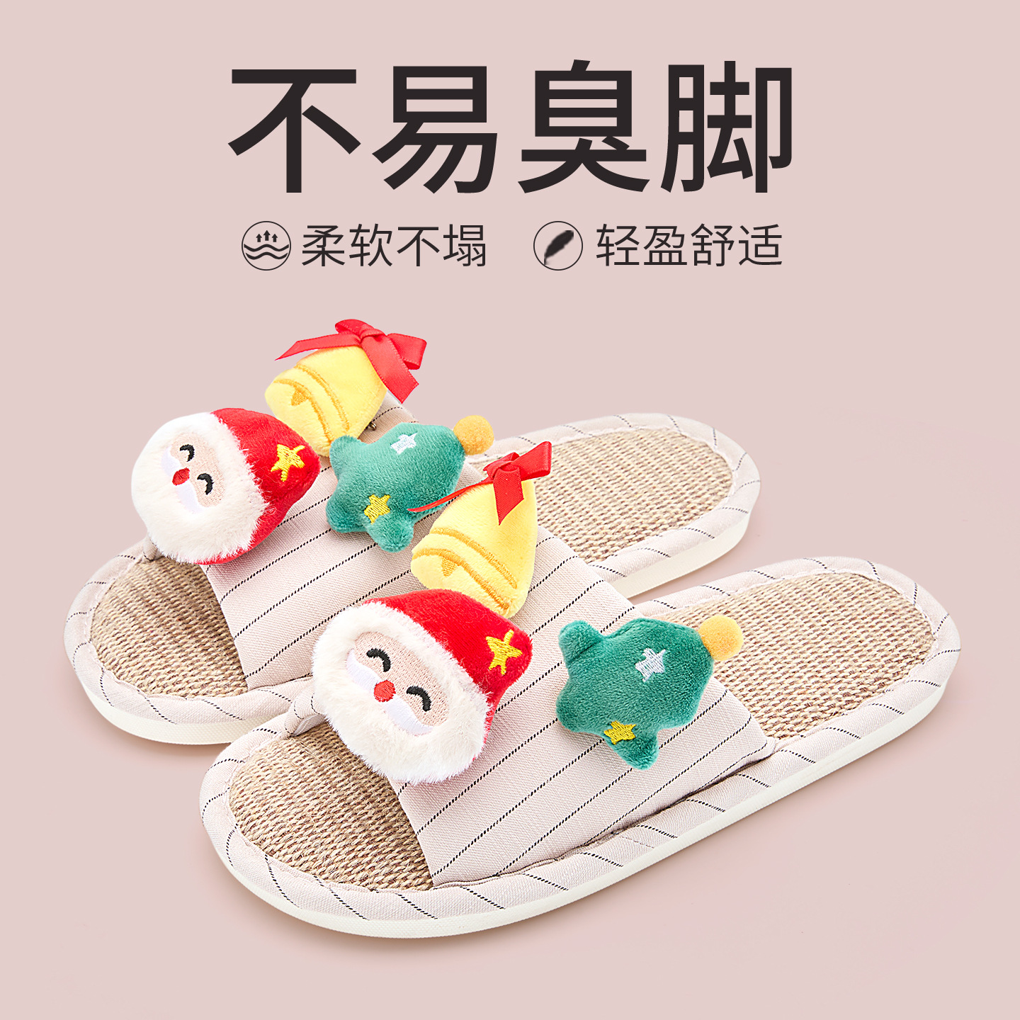 계피가루 + 메리 크리스마스 (6개입)