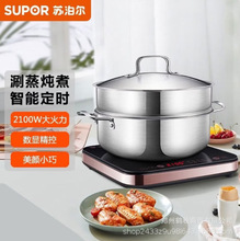 �K����늴Št����2100W������๦���������󳴲�늴���C21-IC20