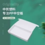 定制简易塑料中空板瓦楞盒