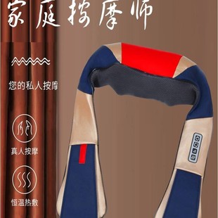 Leopard Brand Bp-S10 Shoulder and Neck Kneading Massage Shawl Extended British Series Shoulder and Back Electric Massager