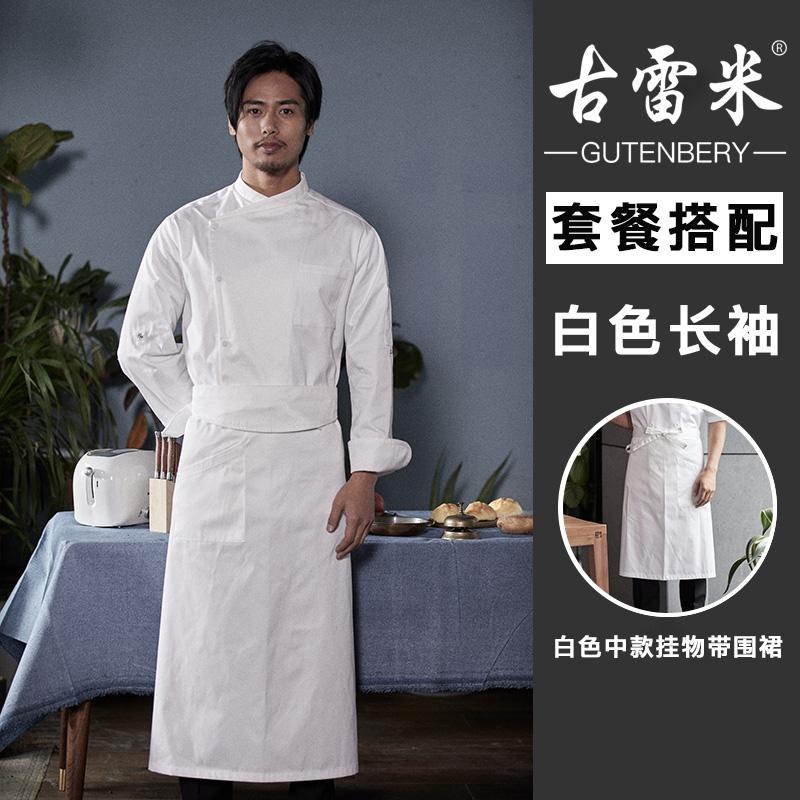 흰색 긴팔 + 437 흰색 중형 행잉 벨트 앞치마