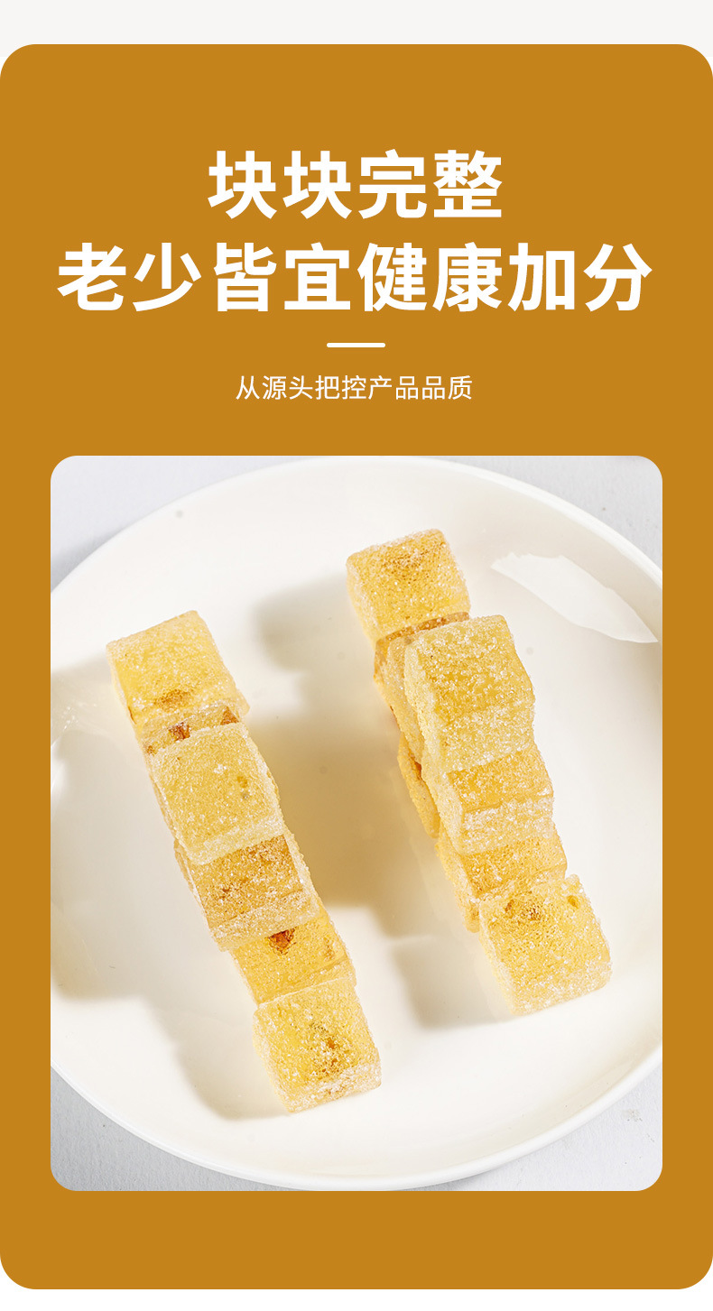 Aged Chenpi Fruit Soft Candy 500g Bag Traditional Tangerine Peel Confection specifications