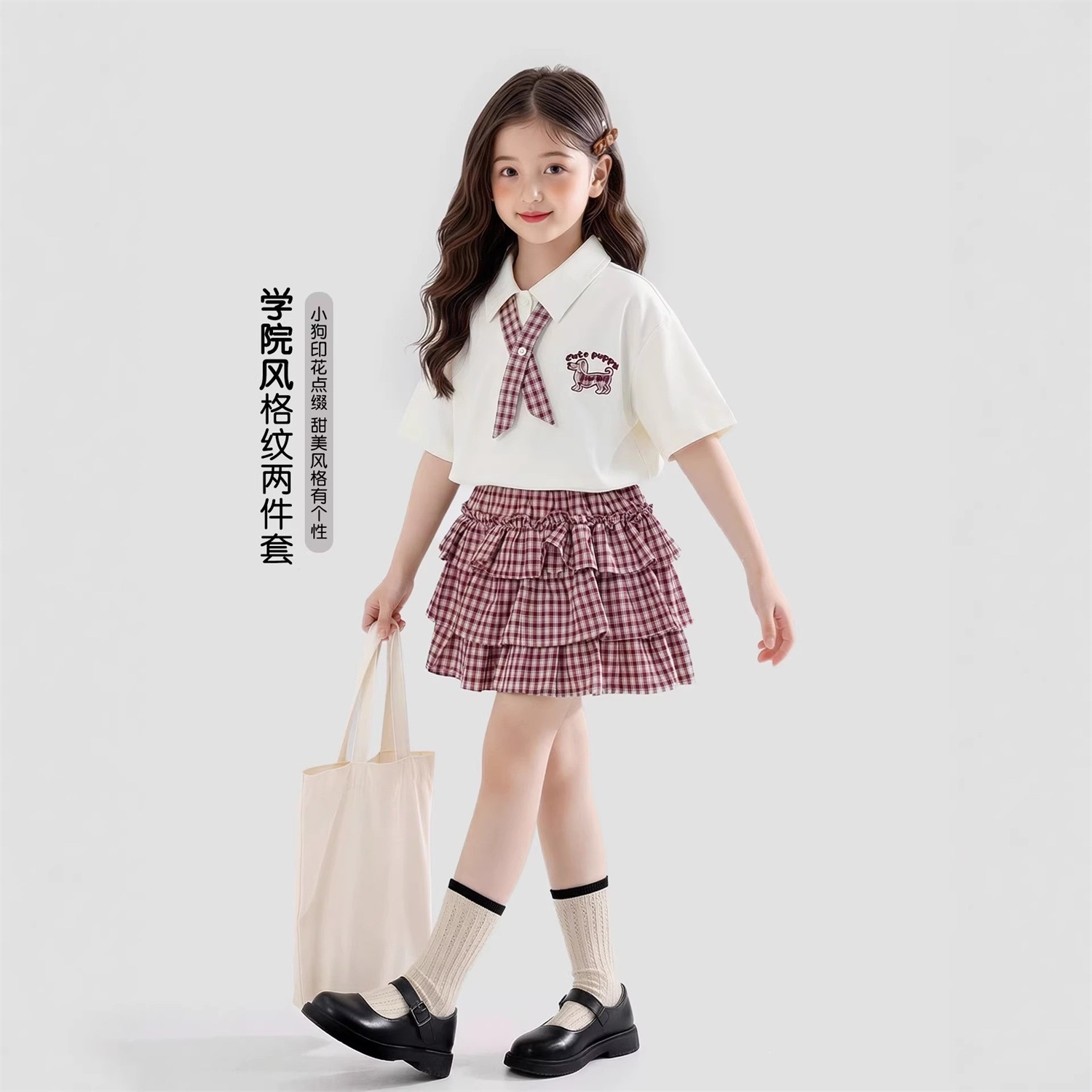 Girls' Summer Outfit Set, School Style Short-Sleeved Set, Stylish Summer Plaid Cake Skirt Two-Piece Children's Clothing