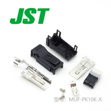 MUF-PK10K-X聚辉供应JST连接器针座接插件现货量大从优