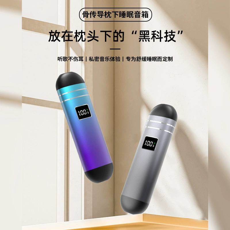 2024 новая костная проводимость, аудио подушка для сна, музыкальный плеер, прослушивание профессионального сна, беспроводной Bluetooth-динамик
