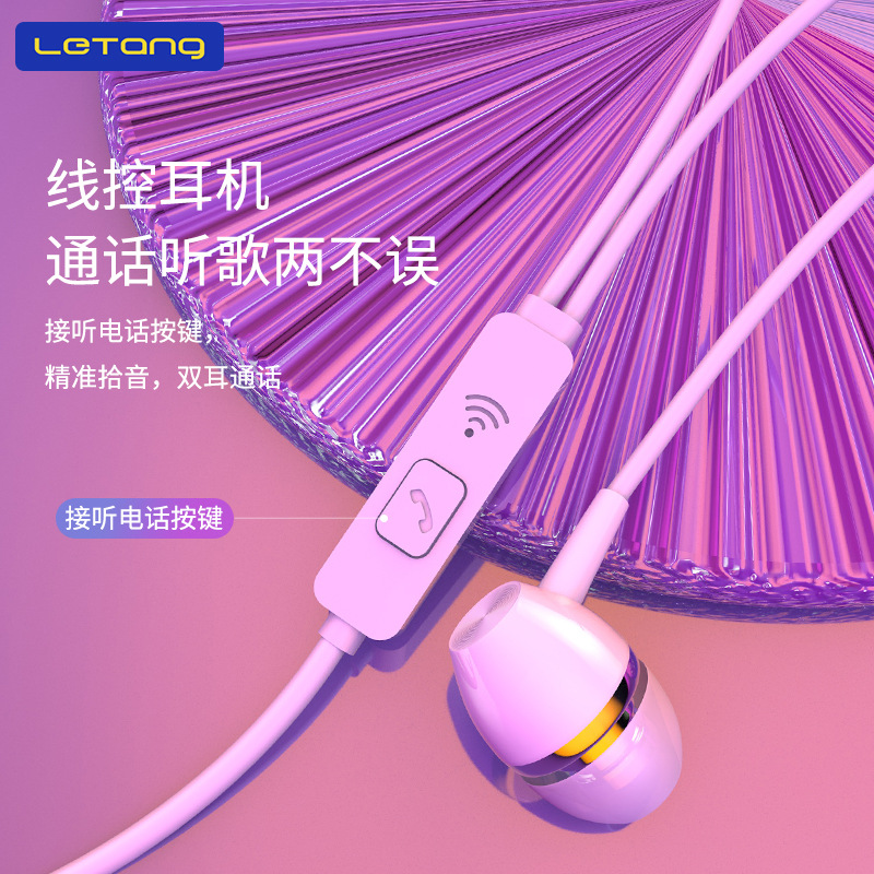 Le Sugar E2 estéreo de alta fidelidad de sonido de 3,5mm en la oreja los auriculares de música para el teléfono móvil Android auricular de computadora controlado por cable