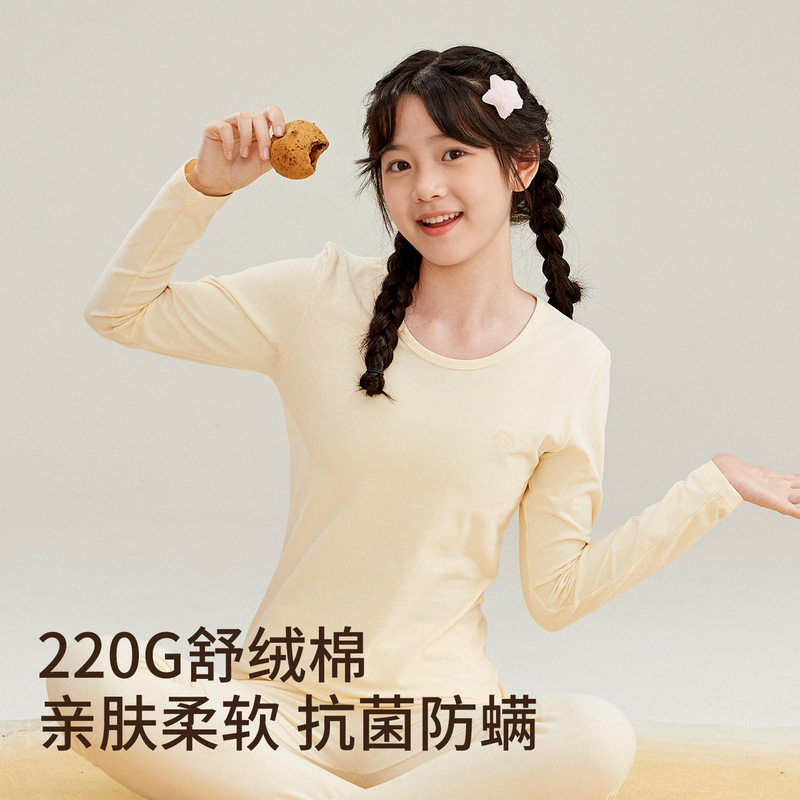 Student Pure Cotton Thin Autumn Clothes and Long Pants 10A Antibacterial Inner Wear Base Layer Camellia Oil Moisturizing Thermal Intimates Set