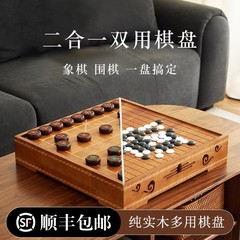 標準19路囲碁五子将棋の規格品の将棋のオールインワンのチェス盤のセットの実木の高級な両面