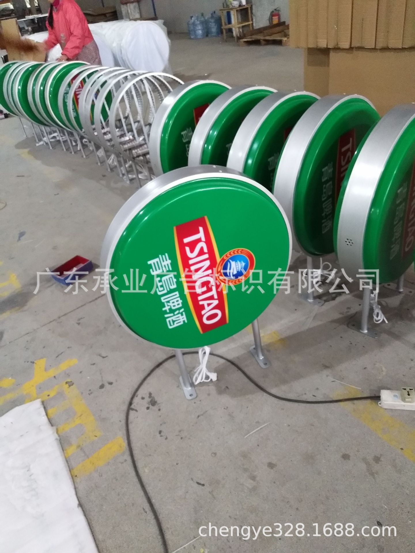 R60 丝印青岛啤酒 (5)