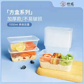 一次性餐盒;注塑加工;一次性塑杯