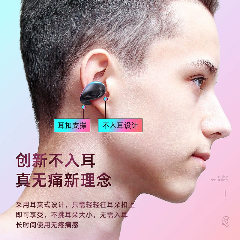 Do not enter the ear wireless Bluetooth headset double -ear sports mini -invisible ear -long standby king king battery bone conduction