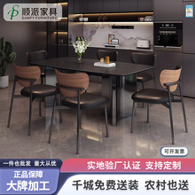 意式复古岩板餐桌椅组合家用现代简约小户型长方形黑色轻奢饭桌
