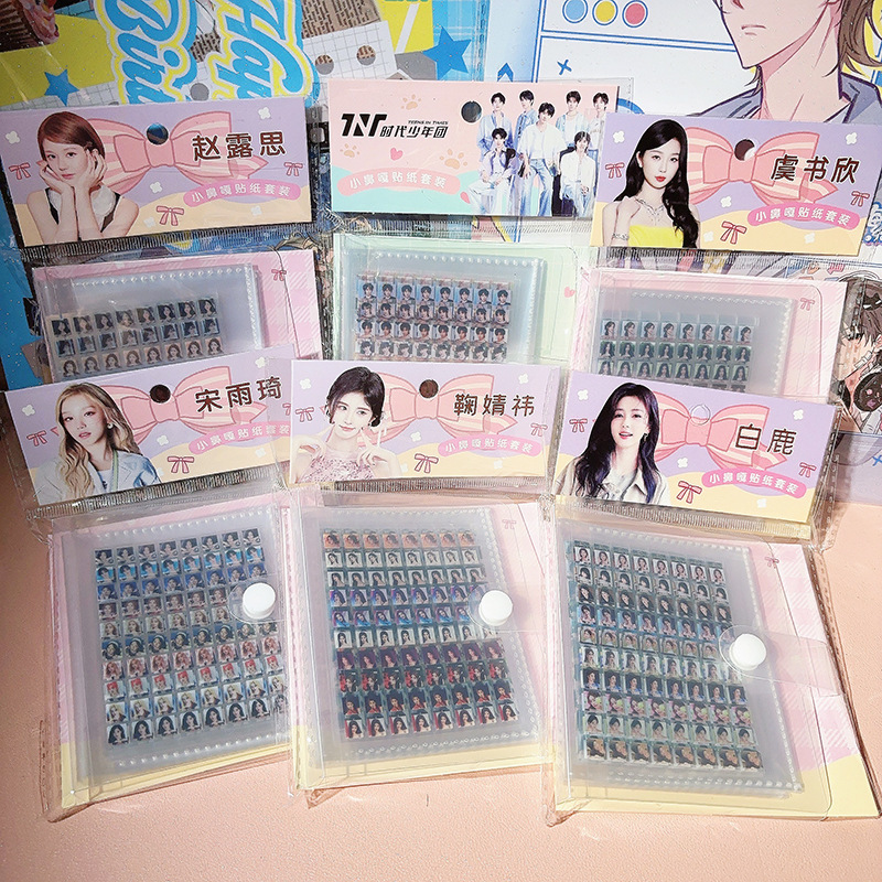 Celebrity Anime Xiaonixia Stickers White Deer Zhao Lusi Era Peripheral Mini Stickers Handbook Stickers Wholesale