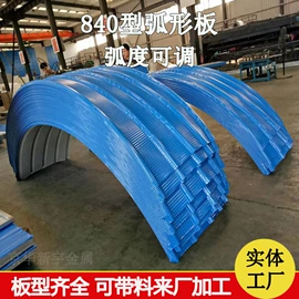 彩涂卷;彩钢瓦;铝及铝合金材