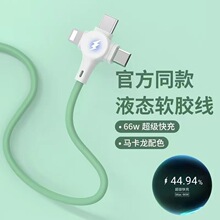 �֙C��늾�����һ6A�������һ�����������m���O���A�鰲׿type-c
